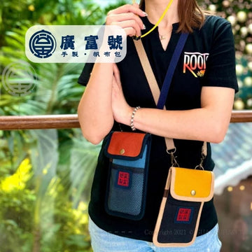 Guang Fu Hao Mobile Pouches Guang Fu Hao Handphone Bag Handmade Guang Fu Hao Handphone Bag Handmade