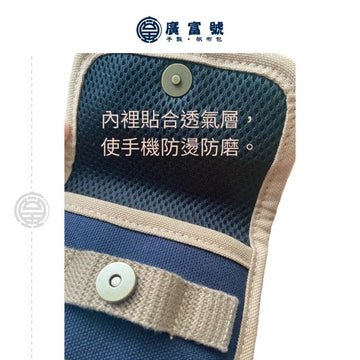 Guang Fu Hao Mobile Pouches Guang Fu Hao Handphone Bag Handmade Guang Fu Hao Handphone Bag Handmade