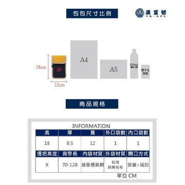 Guang Fu Hao Mobile Pouches Guang Fu Hao Handphone Bag Handmade Guang Fu Hao Handphone Bag Handmade