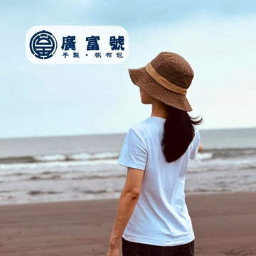 Guang Fu Hao Sports & Outdoor Hats Guang Fu Hao Outdoor Hat - Made in Taiwan Guang Fu Hao Outdoor Hat - Made in Taiwan