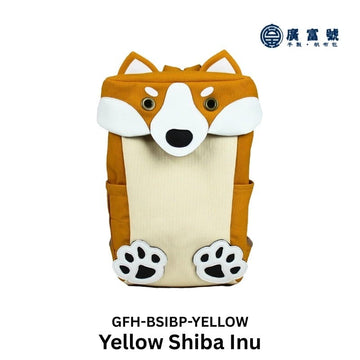 Guang Fu Hao Backpacks Yellow Guang Fu Hao Shiba Inu Backpack - Made In Taiwan Guang Fu Hao Shiba Inu Backpack - Made In Taiwan