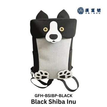 Guang Fu Hao Backpacks Black Guang Fu Hao Shiba Inu Backpack - Made In Taiwan Guang Fu Hao Shiba Inu Backpack - Made In Taiwan