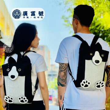 Guang Fu Hao Backpacks Guang Fu Hao Shiba Inu Backpack - Made In Taiwan Guang Fu Hao Shiba Inu Backpack - Made In Taiwan