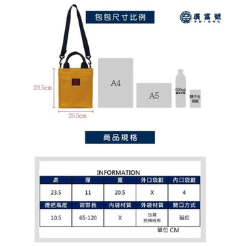 Guang Fu Hao Crossbody & Shoulder Bags Guang Fu Hao Sling Canvas Bag Handmade Guang Fu Hao Sling Canvas Bag Handmade