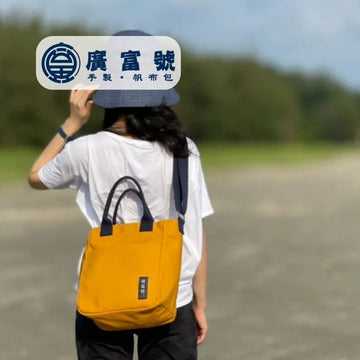 Guang Fu Hao Tote Bags Guang Fu Hao Tote Bag Handmade Guang Fu Hao Tote Bag Handmade