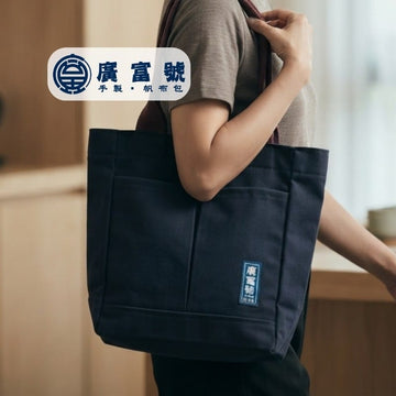 Guang Fu Hao Tote Bags Guang Fu Hao Tote Canvas Bag (Handmade) Guang Fu Hao Tote Canvas Bag (Handmade)