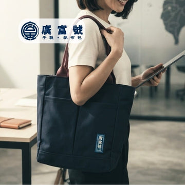 Guang Fu Hao Tote Bags Guang Fu Hao Tote Canvas Bag (Handmade) Guang Fu Hao Tote Canvas Bag (Handmade)