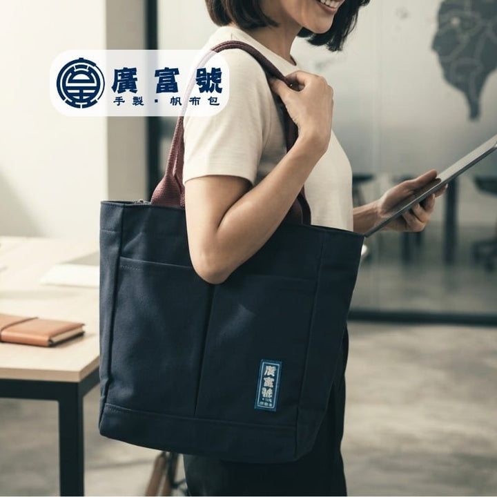 Guang Fu Hao Tote Bags Guang Fu Hao Tote Canvas Bag (Handmade) Guang Fu Hao Tote Canvas Bag (Handmade)