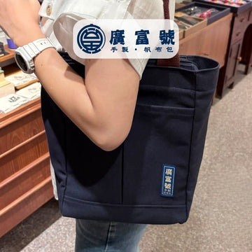 Guang Fu Hao Tote Bags Guang Fu Hao Tote Canvas Bag (Handmade) Guang Fu Hao Tote Canvas Bag (Handmade)