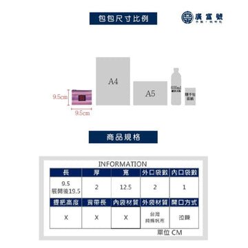 Guang Fu Hao Women's Wallets Guang Fu Hao Wallet Handmade Little Pouch - Made in Taiwan Guang Fu Hao Wallet Handmade Little Pouch - Made in Taiwan