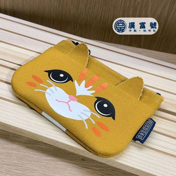 Guang Fu Hao Women's Wallets Guang Fu Hao Yellow Kitty Handmade Coin Pouch - Made in Taiwan Guang Fu Hao Yellow Kitty Handmade Coin Pouch - Made in Taiwan