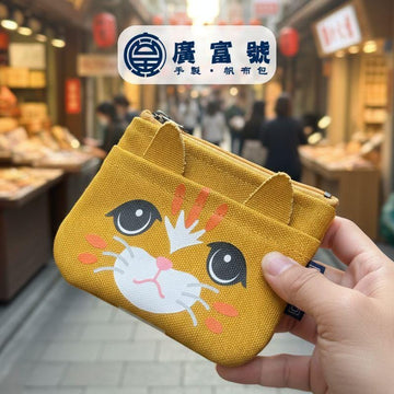 Guang Fu Hao Women's Wallets Guang Fu Hao Yellow Kitty Handmade Coin Pouch - Made in Taiwan Guang Fu Hao Yellow Kitty Handmade Coin Pouch - Made in Taiwan