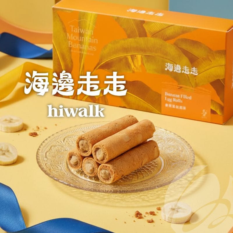 Hiwalk Snacks Hiwalk Banana Egg Roll Hiwalk Banana Egg Roll