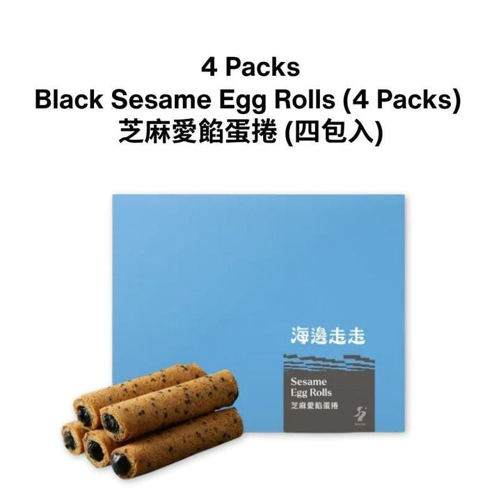 Hiwalk Snacks 8sticks Hiwalk - Black Sesame Filling (Extra Thick) Egg Rolls Hiwalk - Black Sesame Filling (Extra Thick) Egg Rolls [PREORDER 3 WEEK
