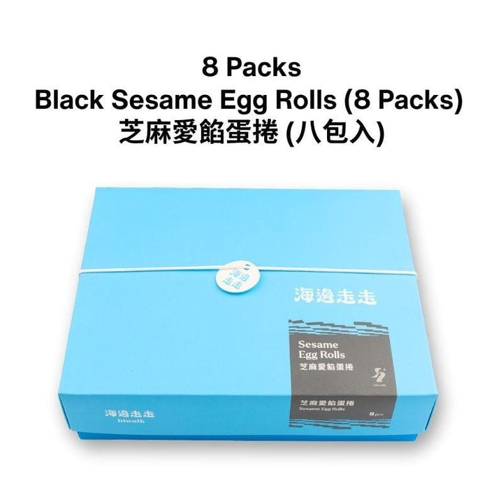 Hiwalk Snacks 16sticks Hiwalk - Black Sesame Filling (Extra Thick) Egg Rolls Hiwalk - Black Sesame Filling (Extra Thick) Egg Rolls [PREORDER 3 WEEK