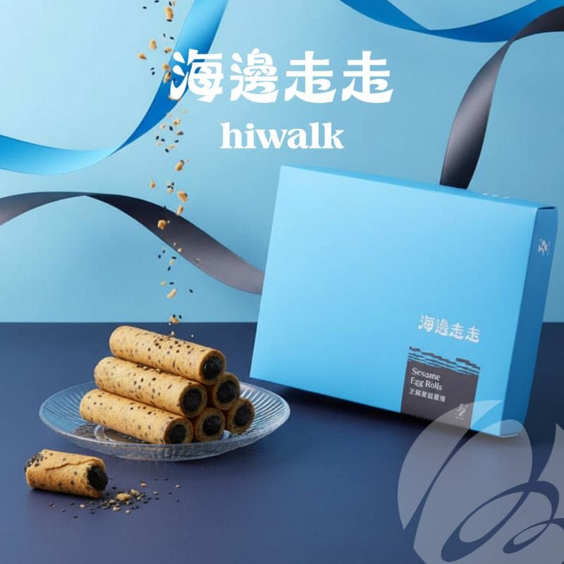 Hiwalk Snacks Hiwalk - Black Sesame Filling (Extra Thick) Egg Rolls Hiwalk - Black Sesame Filling (Extra Thick) Egg Rolls [PREORDER 3 WEEK
