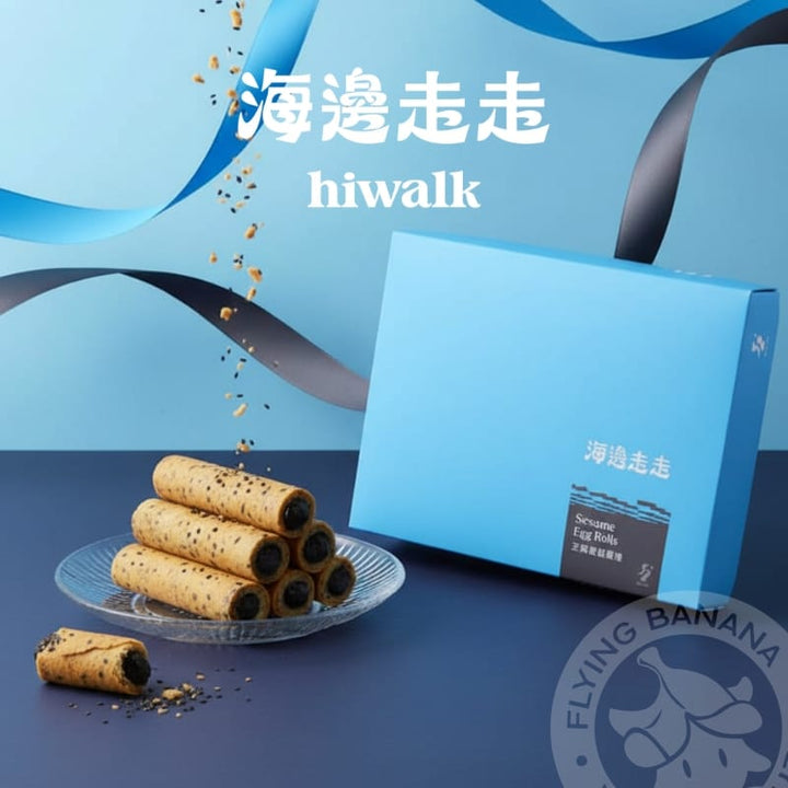 Hiwalk Snacks 8sticks Hiwalk - Black Sesame Filling (Extra Thick) Egg Rolls Hiwalk - Black Sesame Filling (Extra Thick) Egg Rolls [PREORDER 3 WEEK
