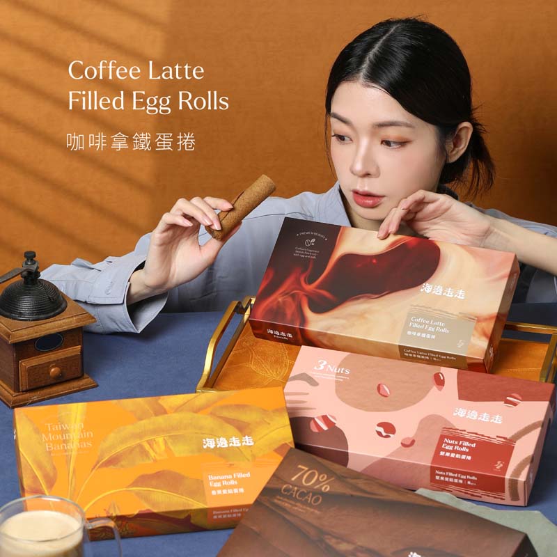 Hiwalk Snacks Hiwalk Cafe Latte Egg Roll Hiwalk Cafe Latte Egg Roll