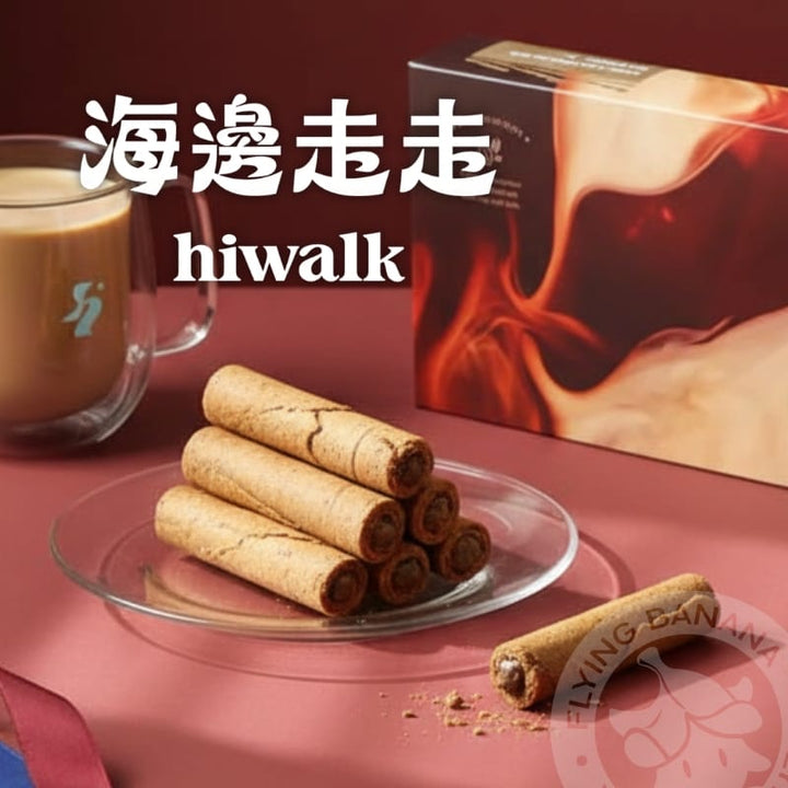 Hiwalk Snacks Hiwalk Cafe Latte Egg Roll Hiwalk Cafe Latte Egg Roll