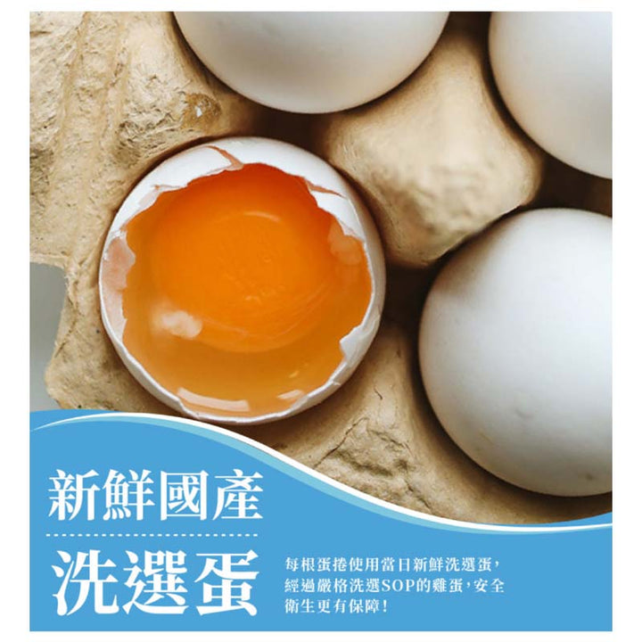 Hiwalk Snacks Hiwalk Flossy Pork Egg Roll (4 packs) Hiwalk Flossy Pork Egg Roll (4 packs) 海邊走走 肉鬆愛餡蛋捲（四包入）