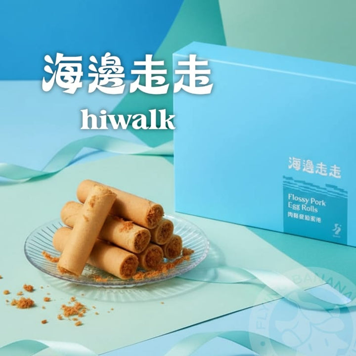 Hiwalk Snacks Hiwalk Flossy Pork Egg Roll (4 Packs) Hiwalk Flossy Pork Egg Roll (4 packs) 海邊走走 肉鬆愛餡蛋捲（四包入）