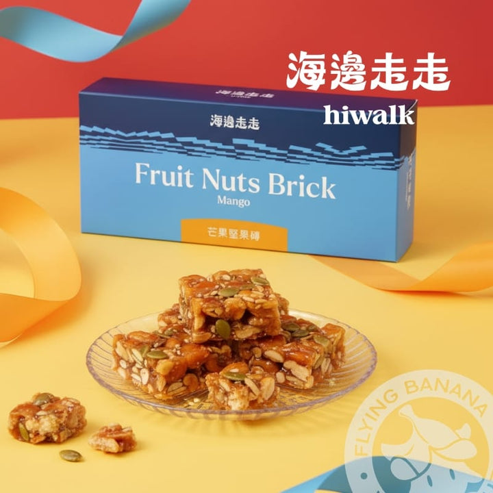 Hiwalk Snacks Hiwalk Fruit Nuts Brick  - Mango Hiwalk Fruit Nuts Brick  - Mango