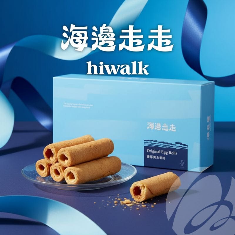 Hiwalk Snacks Hiwalk Golden Egg Roll (extra thick, 16 sticks) Hiwalk Golden Egg Roll (extra thick, 16 sticks)  海邊走走 激厚黃金蛋捲 16支入