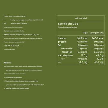 Hiwalk Snacks Hiwalk Seaweed Egg Roll (extra thick) Hiwalk Seaweed Egg Roll (extra thick)