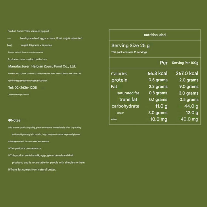 Hiwalk Snacks Hiwalk Seaweed Egg Roll (extra thick) Hiwalk Seaweed Egg Roll (extra thick)