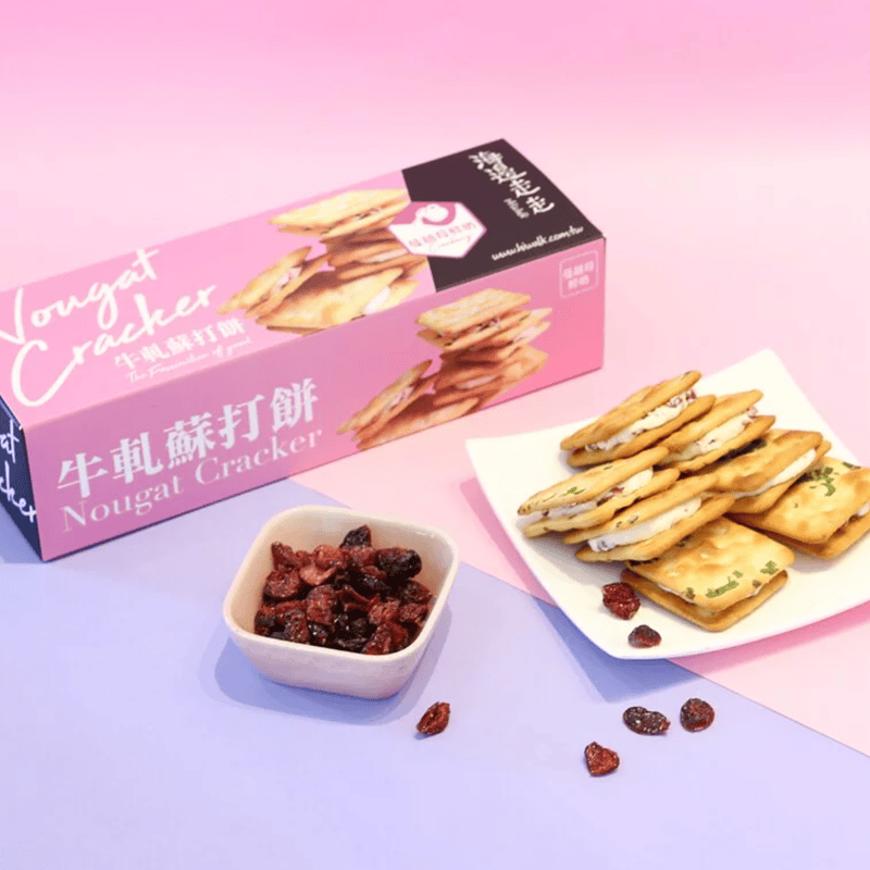 Hiwalk Biscuits, Cookies & Wafers Taiwan Hiwalk Nougat Biscuit Snack - Direct from Taiwan Taiwan Hiwalk Nougat Biscuit Snack - Direct from Taiwan