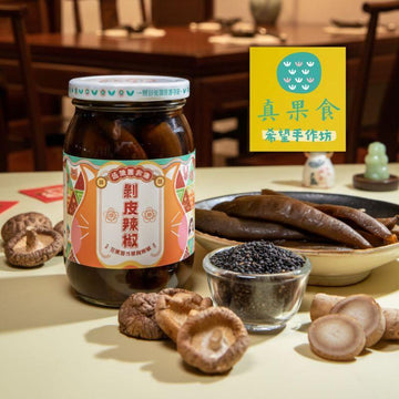 Ho Ho Canned, Jarred & Packaged Foods Hoho Taiwan Brewed Peeled Chili Peppers 450g Hoho Taiwan Brewed Peeled Chili Peppers 450g