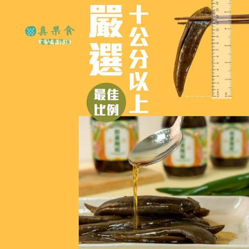 Ho Ho Canned, Jarred & Packaged Foods Hoho Taiwan Brewed Peeled Chili Peppers 450g Hoho Taiwan Brewed Peeled Chili Peppers 450g