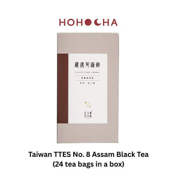 HOHOCHA Tea Hohocha Taiwan TTES No. 8 Assam Black Tea (24 tea bags in a box) Taiwan TTES No. 8 Assam Black Tea (24 tea bags in a box)