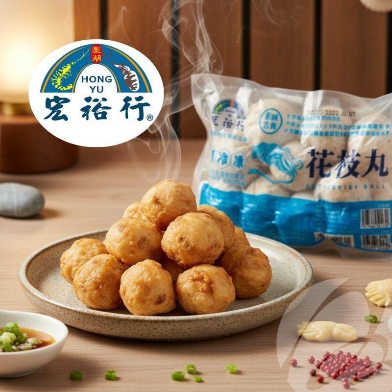 Hong Yu Processed Meat & Seafood CNY Hong Yu Taiwan Squid Balls 300g (Frozen) CNY Hong Yu Taiwan Squid Balls 300g (Frozen)