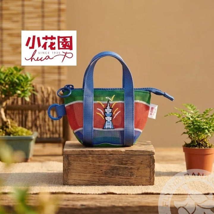 HUA Shoe Women's Handbags Little Garden Taiwan Embroidered Zipper Tote Bag Small Little Garden Taiwan Embroidered Zipper Tote Bag Small