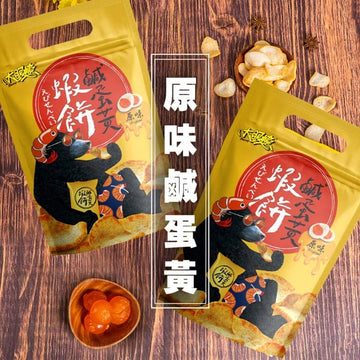 Huwang Chips & Crisps Big Eye Shrimp - Salted Egg Yolk Shrimp Cracker Snack 70g (Original/Spicy) Big Eye Shrimp - Salted Egg Yolk Shrimp Cracker Snack 70g (Original/Sp