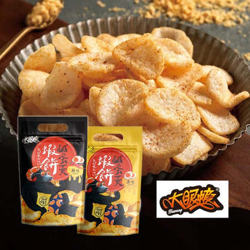 Huwang Chips & Crisps Big Eye Shrimp - Salted Egg Yolk Shrimp Cracker Snack 70g (Original/Spicy) Big Eye Shrimp - Salted Egg Yolk Shrimp Cracker Snack 70g (Original/Sp