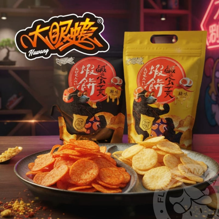 Huwang Chips & Crisps Big Eye Shrimp - Salted Egg Yolk Shrimp Cracker Snack 70g (Original/Spicy) Big Eye Shrimp - Salted Egg Yolk Shrimp Cracker Snack 70g (Original/Sp