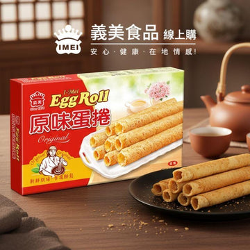 I-Mei Biscuits, Cookies & Wafers I-Mei Egg Roll Original Flavor I-Mei Egg Roll Original Flavor