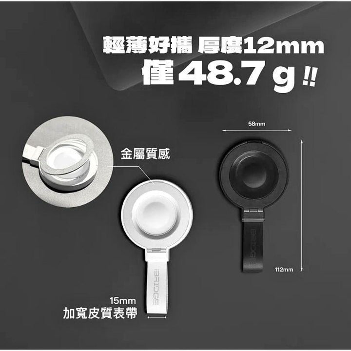 iBridge Cables, Chargers & Adapters iBridge 15W Magnetic Ring Stand 2-in-1 Wireless Charger iBridge 15W Magnetic Ring Stand 2-in-1 Wireless Charger