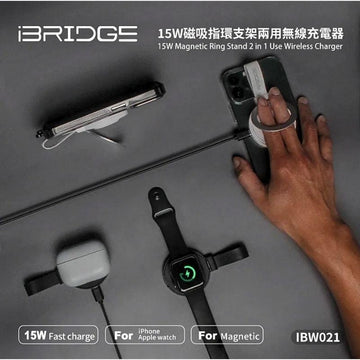 iBridge Cables, Chargers & Adapters iBridge 15W Magnetic Ring Stand 2-in-1 Wireless Charger iBridge 15W Magnetic Ring Stand 2-in-1 Wireless Charger