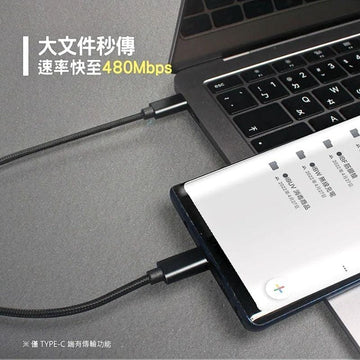 iBridge Cables, Chargers & Adapters iBridge 3-in-1 PD Type-C Fast Charging Cable iBridge 3-in-1 PD Type-C Fast Charging Cable