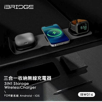 iBridge Cables, Chargers & Adapters iBridge 3-in-1 Wireless Charging Organizer iBridge 3-in-1 Wireless Charging Organizer
