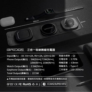 iBridge Cables, Chargers & Adapters iBridge 3-in-1 Wireless Charging Organizer iBridge 3-in-1 Wireless Charging Organizer