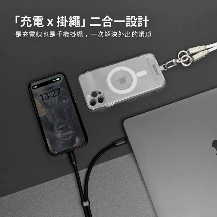 iBridge Cables, Chargers & Adapters iBridge Fast Charging Lanyard Cable – 140cm iBridge Fast Charging Lanyard Cable – 140cm