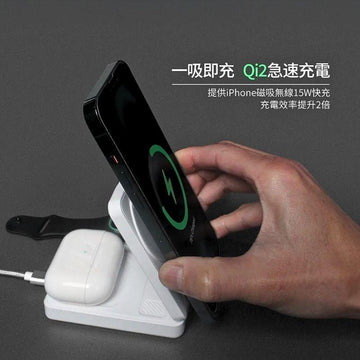 iBridge Cables, Chargers & Adapters iBridge Fast Qi2 3-in-1 Foldable Wireless Charger iBridge Fast Qi2 3-in-1 Foldable Wireless Charger