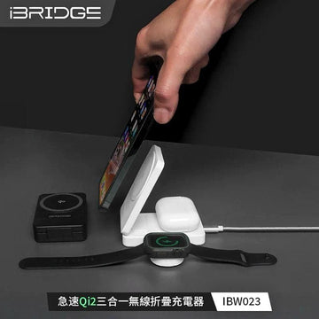 iBridge Cables, Chargers & Adapters iBridge Fast Qi2 3-in-1 Foldable Wireless Charger iBridge Fast Qi2 3-in-1 Foldable Wireless Charger