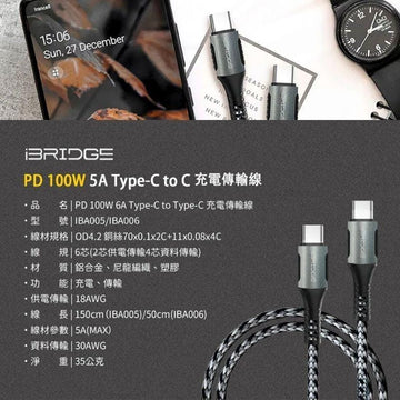 iBridge Cables, Chargers & Adapters iBridge PD 100W 5A Type-C to Type-C Fast Charge & Data Cable iBridge PD 100W 5A Type-C to Type-C Fast Charge & Data Cable