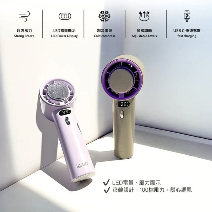 iGrass USB & Mobile Fans iGrass Digital 100-Speed Cooling Fan iGrass Digital 100-Speed Cooling Fan