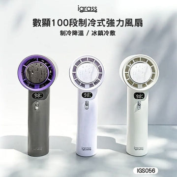 iGrass USB & Mobile Fans iGrass Digital 100-Speed Cooling Fan iGrass Digital 100-Speed Cooling Fan